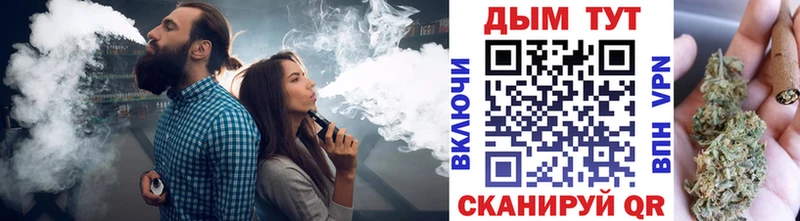 Где купить наркоту Зубцов Амфетамин  ГАШИШ  APVP  Конопля  КОКАИН 