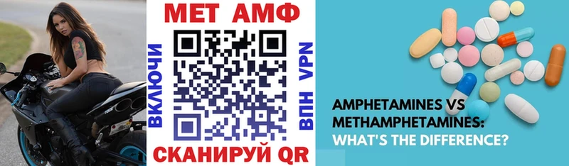 Amphetamine Розовый  Зубцов 