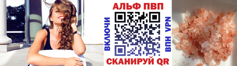 Alpha-PVP мука  Зубцов 