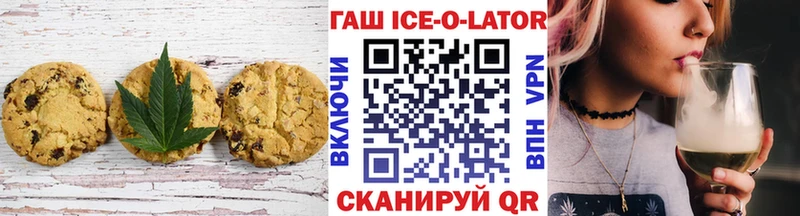 Еда ТГК конопля  kraken как войти  Зубцов 