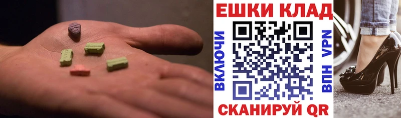 мега ССЫЛКА Зубцов Экстази ешки