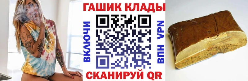 Гашиш VHQ  mega как зайти  Зубцов  закладки 