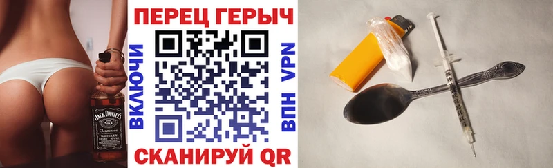 цена Зубцов ГЕРОИН гречка