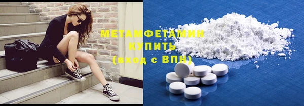 трава Михайловск