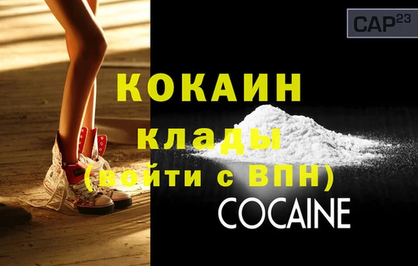 соль ск Михайловка