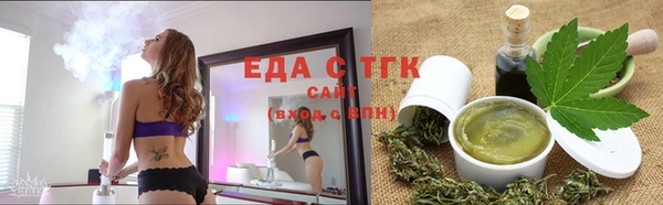 соль ск Михайловка