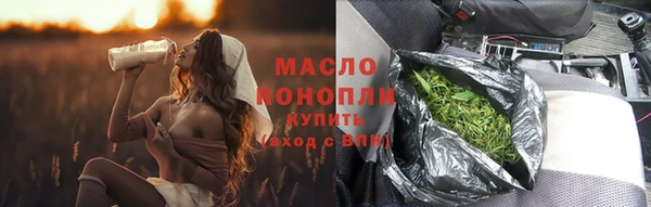 трава Михайловск