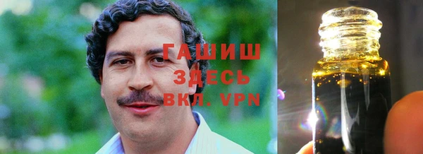 соль ск Михайловка