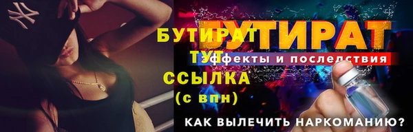 трава Михайловск