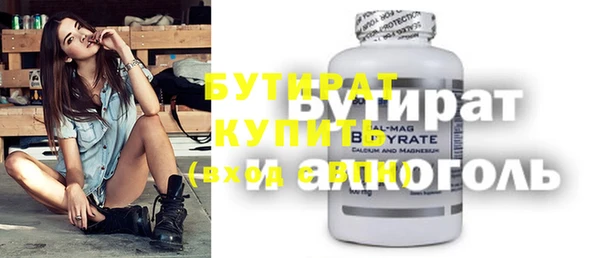 гашишное масло Михайлов