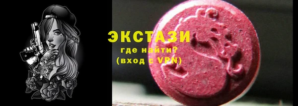 соль ск Михайловка