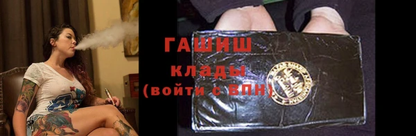 трава Михайловск