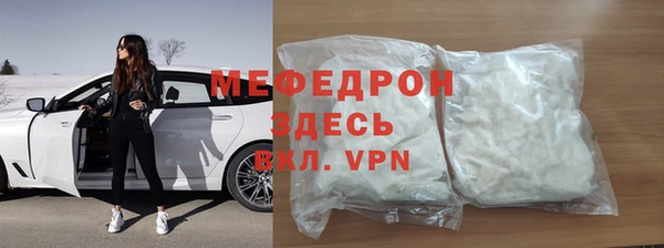 трава Михайловск
