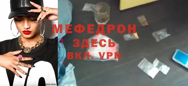 трава Михайловск