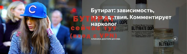 трава Михайловск