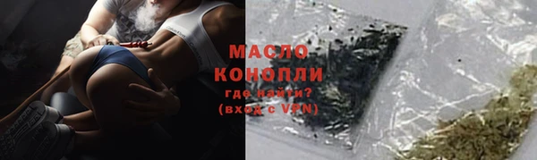 трава Михайловск