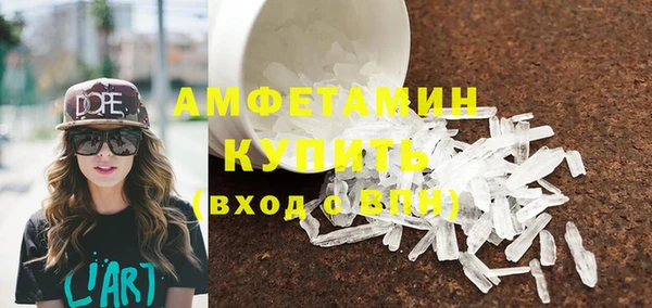 соль ск Михайловка