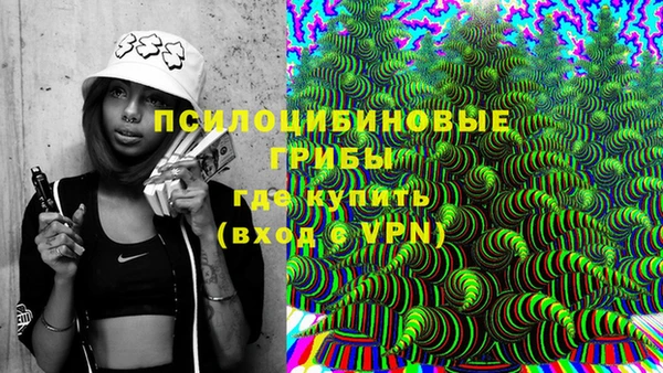 соль ск Михайловка
