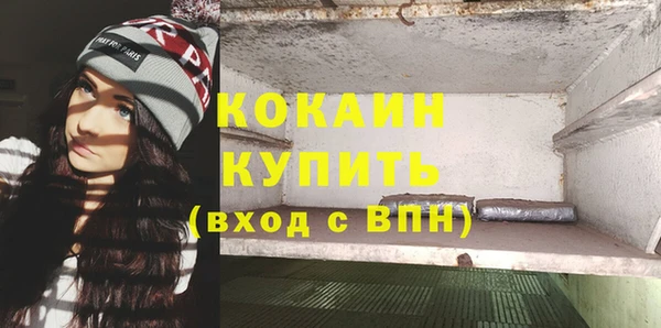 соль ск Михайловка
