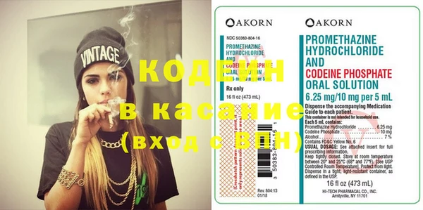 первитин Медвежьегорск