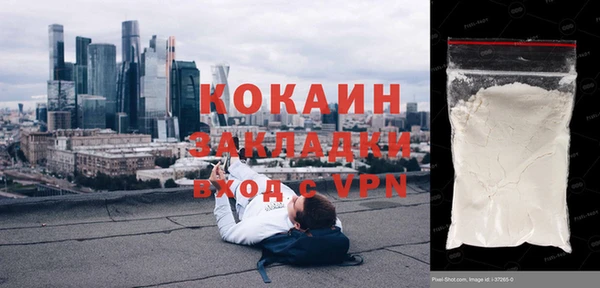 гашишное масло Михайлов