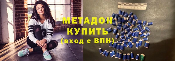 соль ск Михайловка