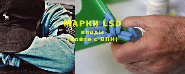 соль ск Михайловка