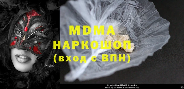 соль ск Михайловка
