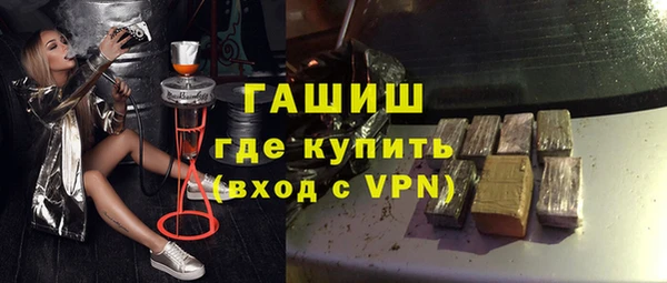 трава Михайловск