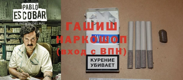 трава Михайловск