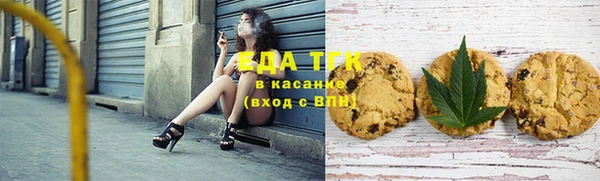 соль ск Михайловка