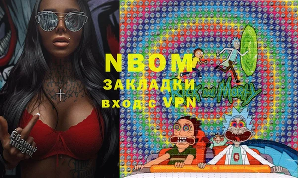 MESCALINE Бронницы