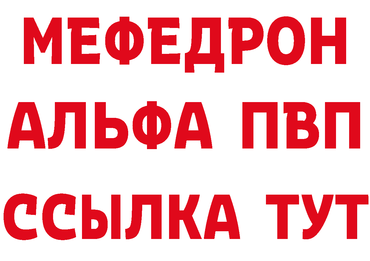 Бутират бутик ссылки это кракен Зубцов