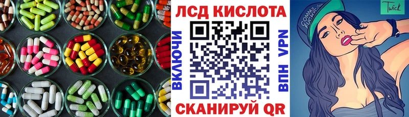 ЛСД экстази ecstasy даркнет как зайти Зубцов
