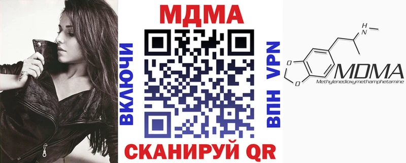MDMA crystal Зубцов
