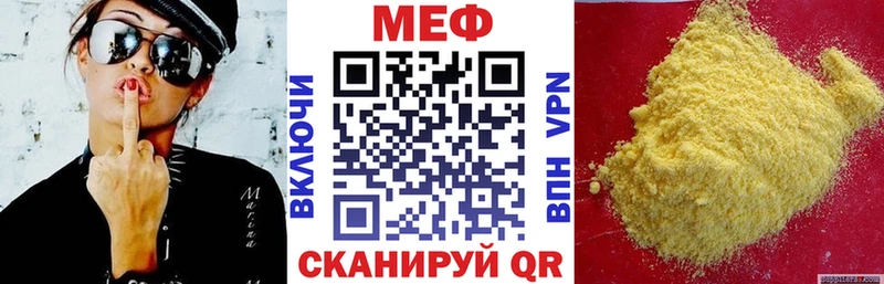 Мефедрон VHQ  Зубцов 