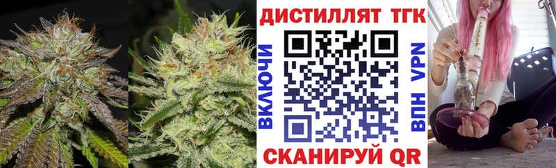 ТГК Wax  купить   Зубцов 